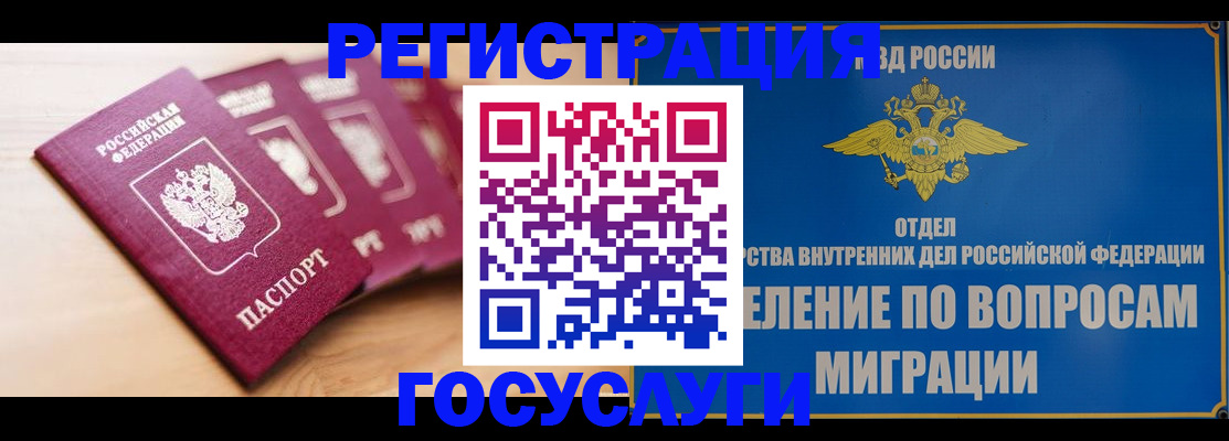 найти адрес прописки в Нефтегорске