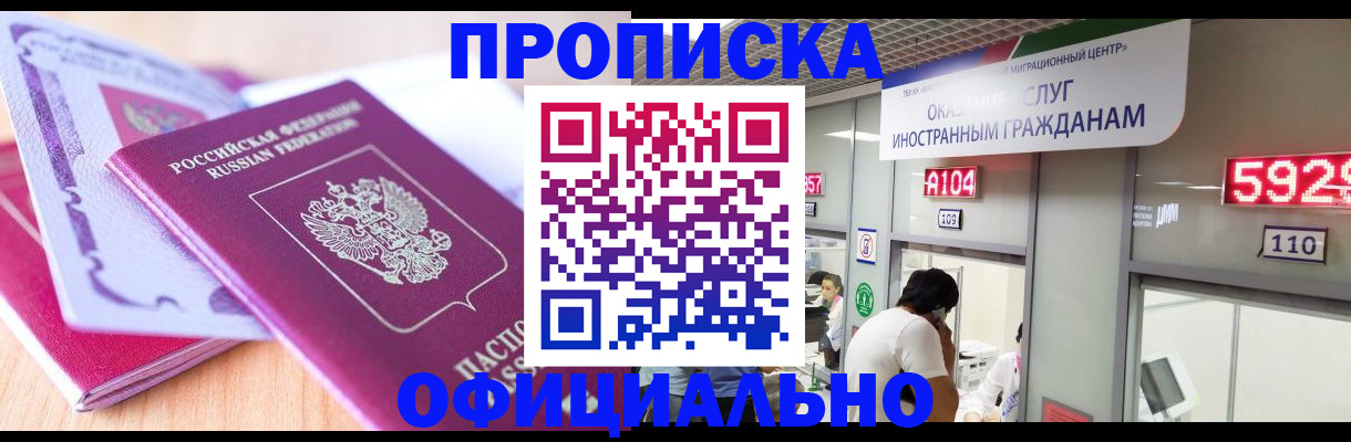 регистрация для дет. сада в Нефтегорске